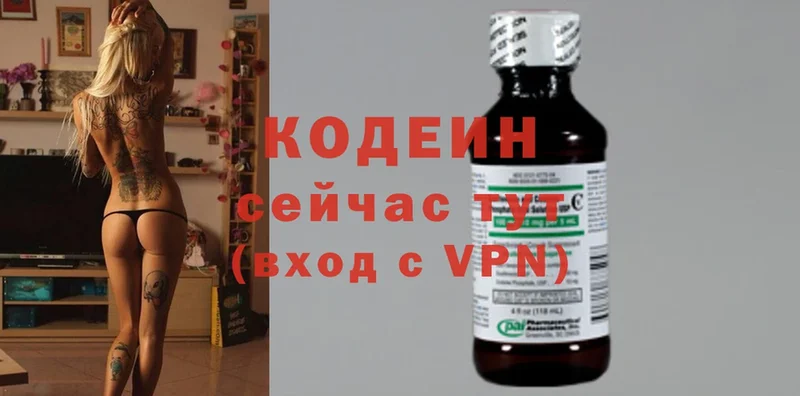 Кодеиновый сироп Lean Purple Drank  MEGA как войти  Гремячинск 