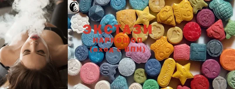 Экстази 280 MDMA Гремячинск