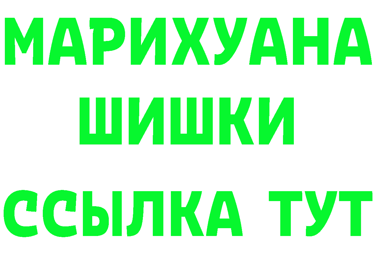 Кетамин VHQ tor shop MEGA Гремячинск