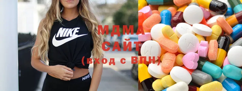 MDMA кристаллы  Гремячинск 